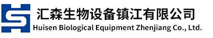 J9.com生物设备镇江有限公司